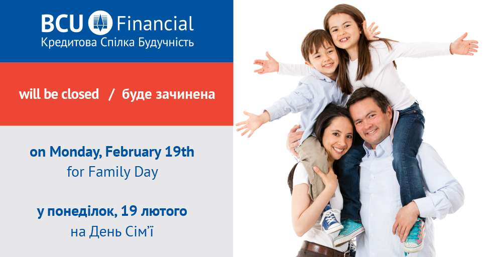 BCU Financial will be closed Monday February 19 for Family Day.