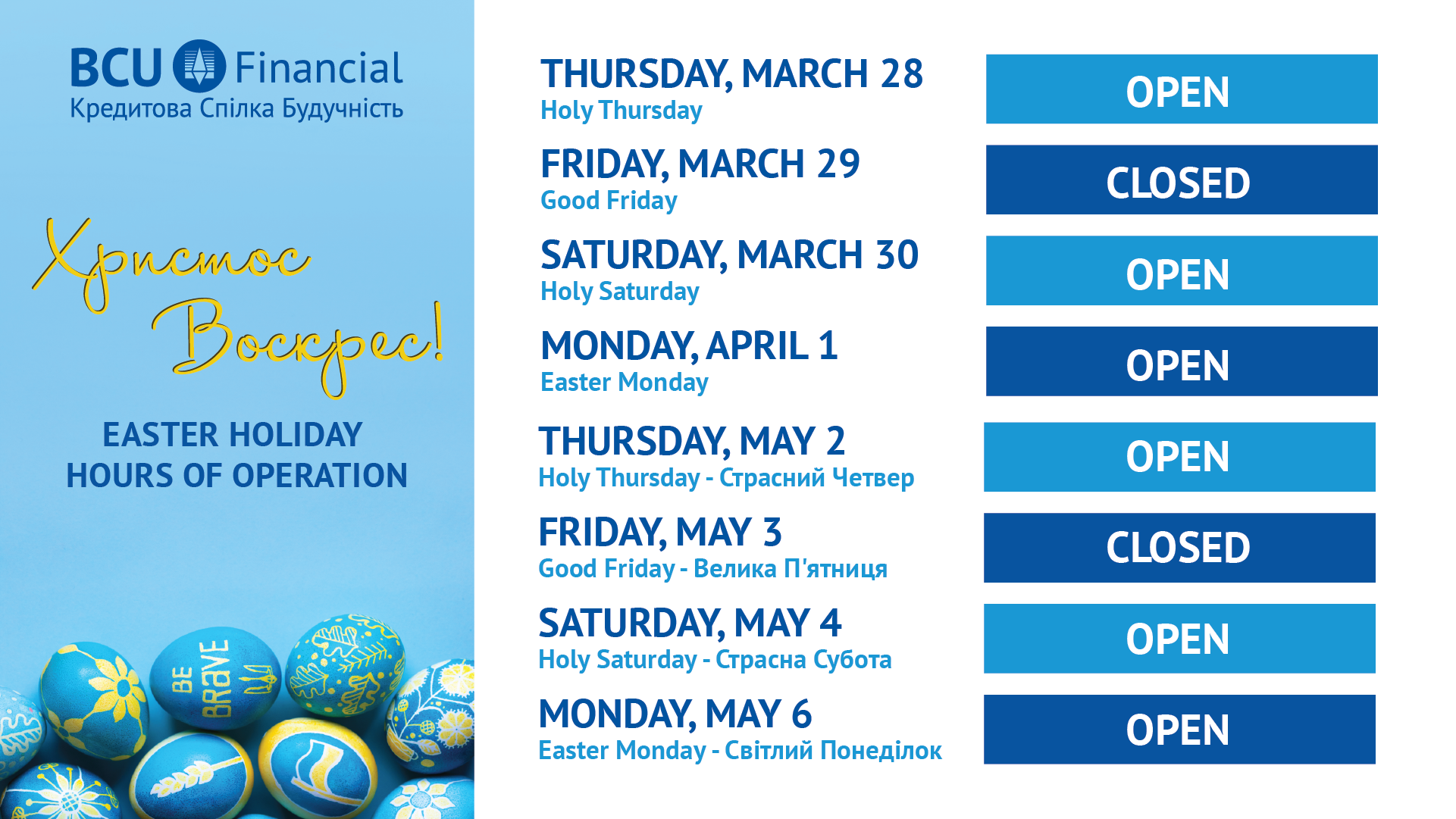 BCU Easter Holiday Hours of Operation new