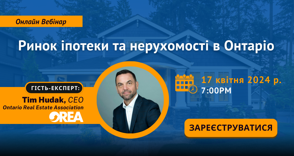 mortgage and real estate market in ontario webinar with tim hudak ceo of orea april 17 2024 at 7PM