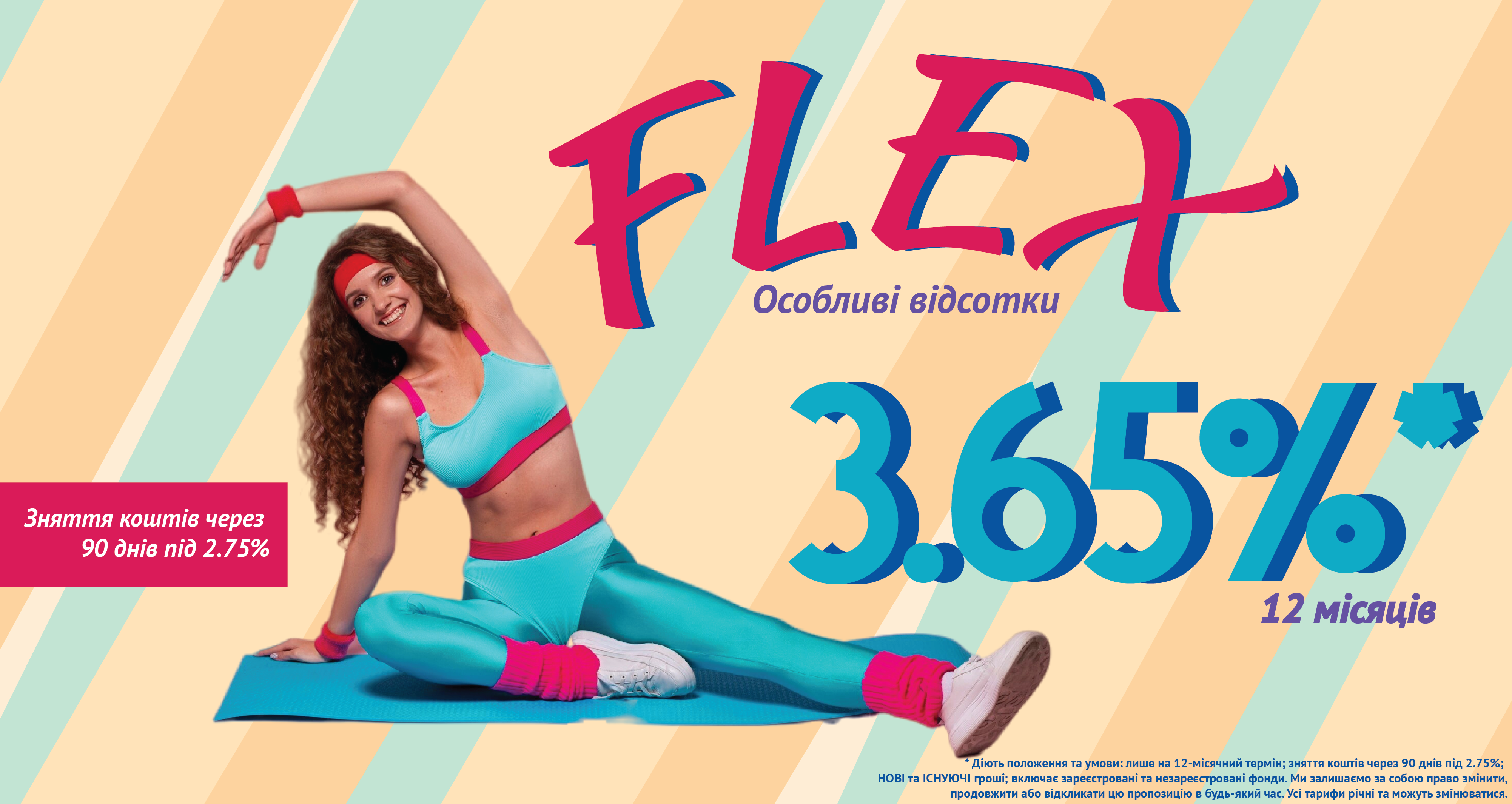 flex deposit special NEW august 2024